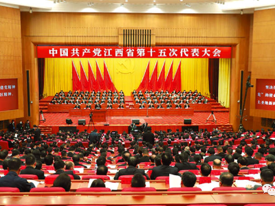 泰和干部群众收听收看省第十五次党代会并引发热烈反响