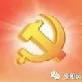 组织部部长谈中央人才工作会议精神心得体会