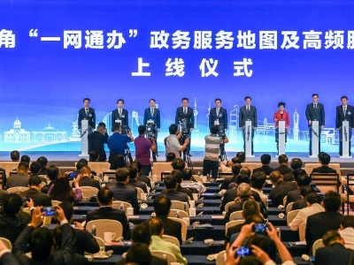 新思想引领新征程·时代答卷丨千帆竞发势如虹——习近平总书记谋划推动东部率先发展谱写新篇章