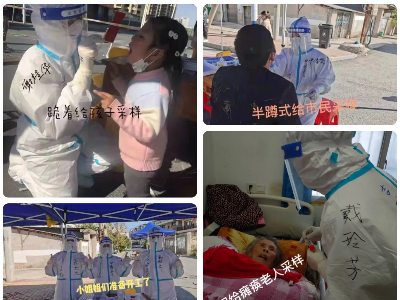 “疫”无反顾，勇毅逆行——致敬奔赴核酸采样前线的泰医天使们