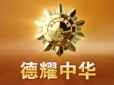 全县第一人！泰和南溪乡胡红霞荣获全国道德模范提名奖称号