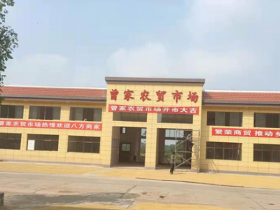 我为群众办实事 | 塘洲镇：改造升级农贸市场 群众拎起“菜篮子”更舒心