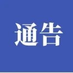 @泰和退役士兵，这事要抓紧了！