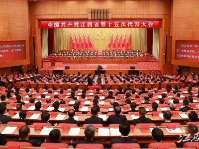 省第十五次党代会报告诞生记