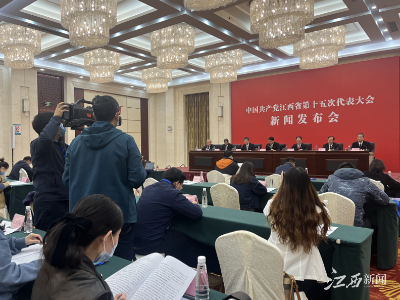 会期压缩但环节一点不减！省第十五次党代会看点十足