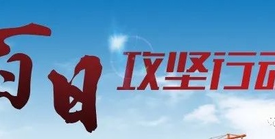 聚焦百日攻坚行动 | 总投资2800多万，位于县中心城区的这条路，进展顺利！