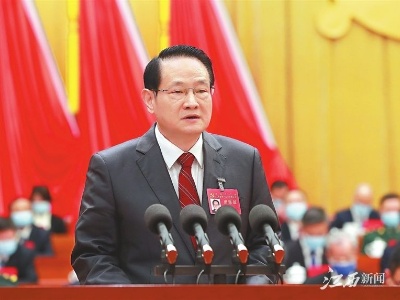 省第十五次党代会报告全文来了