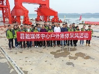 沿溪码头记者节采风