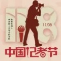 主播带您听泰和特别节目 | 记者当主播是一种怎样的体验