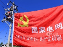 江西泰和：检修保养助力迎峰度冬