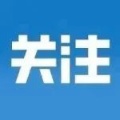 关于规范发热病人就诊的紧急提示