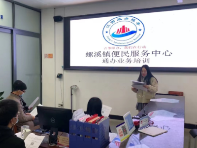 螺溪镇：全心为民办实事 “全科干部”在行动
