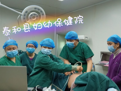 泰和县妇幼保健院又成功实施一例臀位外倒转术