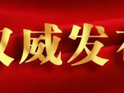 全国示范！泰和这里上榜第十一批全国“一村一品”示范村镇