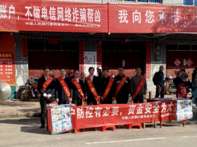 泰和支行开展“支付为民 开户不难”  支付清算知识“进乡村”活动