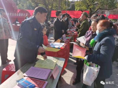 全国交通安全日 气氛热烈活动多