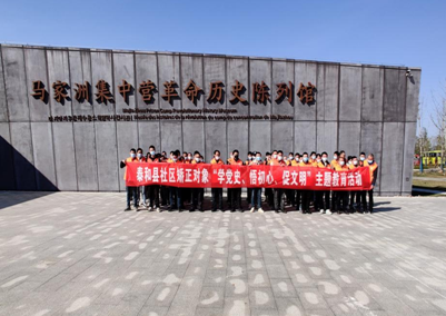 泰和县司法局开展社区矫正对象“学党史、悟初心、促文明”主题教育活动