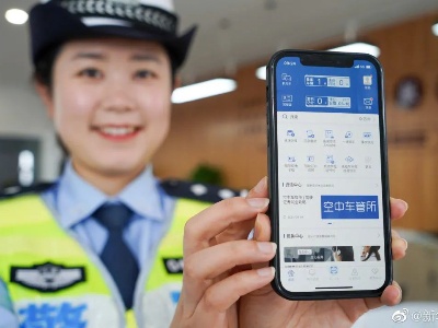 刚刚通知！12月10日起，全国全面推行！