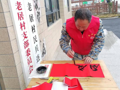 上模乡开展“迎春祝福送春联” 新时代文明实践活动