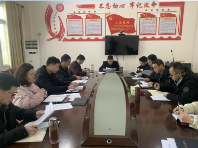 上模乡召开2021年度专题民主生活会