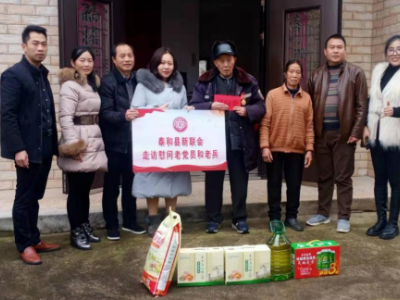 凝新聚力 情暖老兵——上模乡携手泰和县新联会开展走访慰问公益行动
