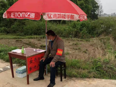 党徽耀“疫”线｜上模乡：党旗飘扬战疫情 党徽闪耀映初心