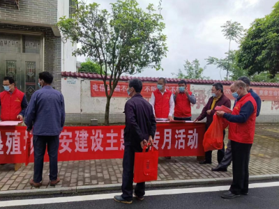 武山垦殖场开展平安建设宣传月主题宣传活动