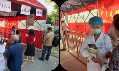 党徽耀“疫”线｜每个人都很了不起——致敬各抗疫岗位的每一位坚守者