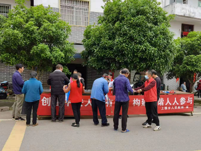 上模乡开展平安建设主题宣传活动