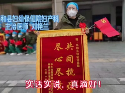 短视频|生第二胎还要来泰和妇保！我觉得：泰和妇保的医生、护士真滴好！