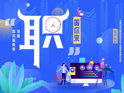 关于对江西合力泰科技有限公司等108家企业进行失业保险一般性稳岗返还的公示