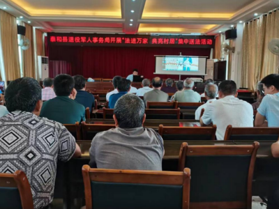 普法润心田  奋进强保障 ——上模乡开展普法宣讲活动