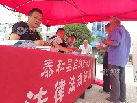 江西泰和：开展“送法下乡”活动