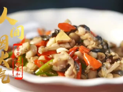 抖音|舌尖上的泰和——红烧石蛙
