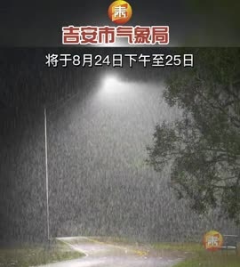 抖音|多地开展人工增雨联合作业
