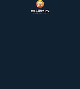 抖音|泰和县常态化全员核酸检测新增10个核酸采样点