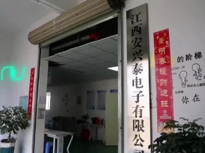 抖音|“职”等你来之主播带您进企业（七）