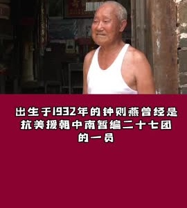 抖音|两代父子兵的传奇故事