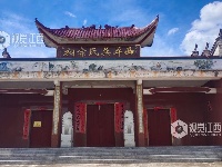 江西泰和：上模老居村古祠速览
