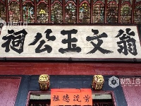 江西泰和：上模老居村古祠速览