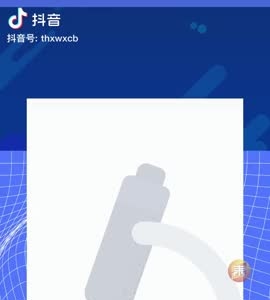 抖音|疫情通告
