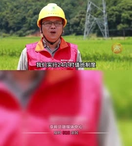 抖音｜提水抗旱保收成 供电服务到田头
