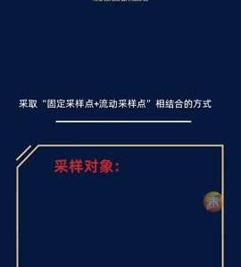 抖音|9月1日-4日在全县范围内开展一次常态化全员核酸检测