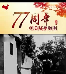 抖音|77周年抗日战争胜利