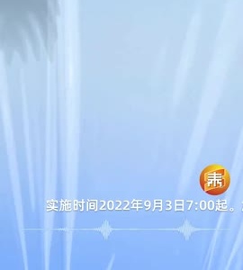 抖音|吉安市吉州区临时管控