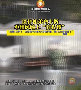 抖音|医护姐弟齐上阵