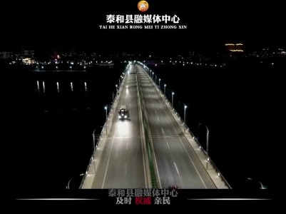 抖音|全民配合！守护泰和！