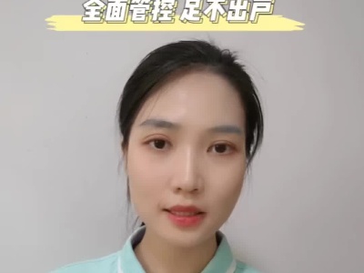 主播说防疫｜全面管控 足不出户