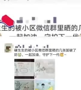 抖音｜泰和的小朋友都在做这件事