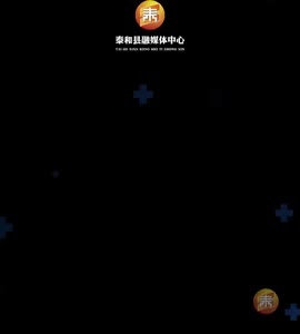 抖音|永丰发现一例初筛阳性——邹某